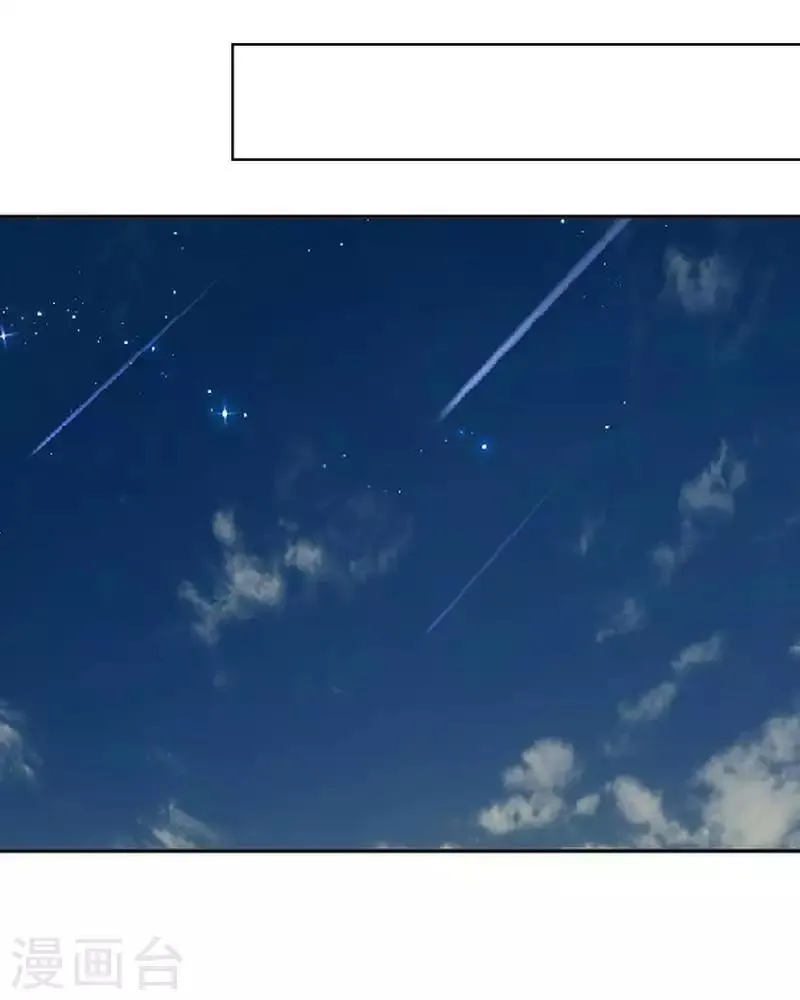 第54话 不能让他毁了计划 第13页