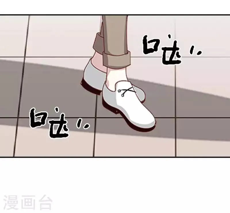 第54话 不能让他毁了计划 第20页