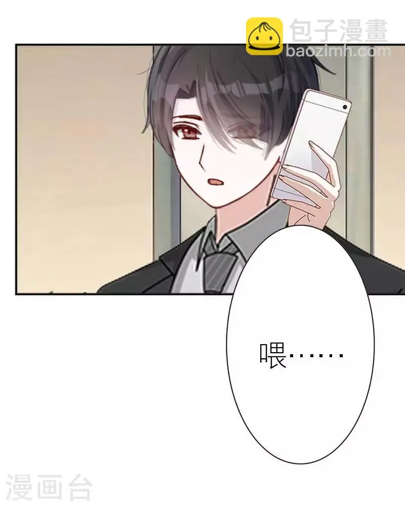 第54话 不能让他毁了计划 第31页