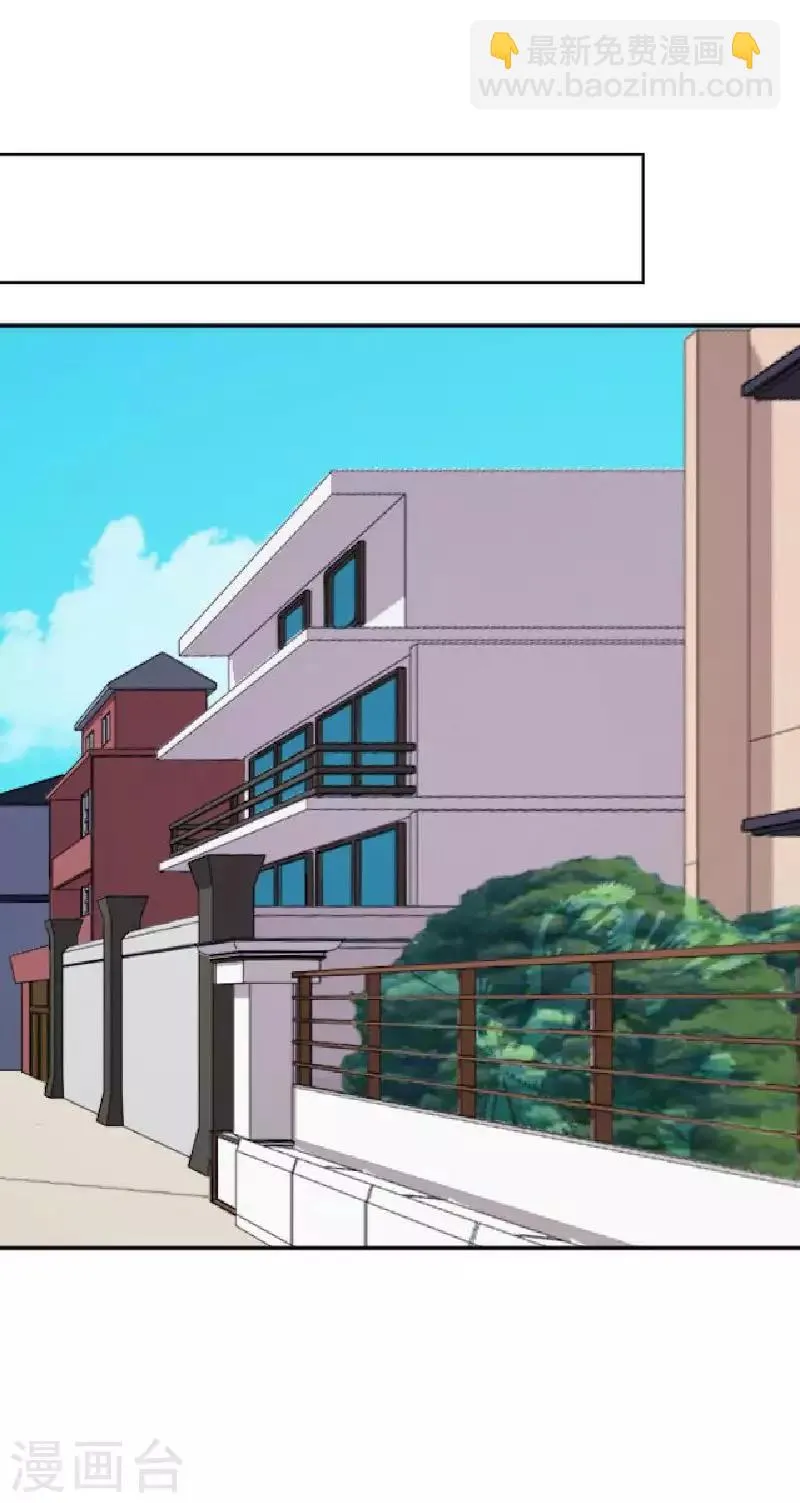 第54话 不能让他毁了计划 第33页