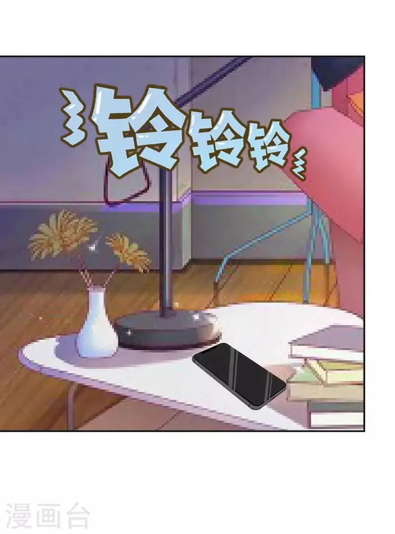 第54话 不能让他毁了计划 第45页