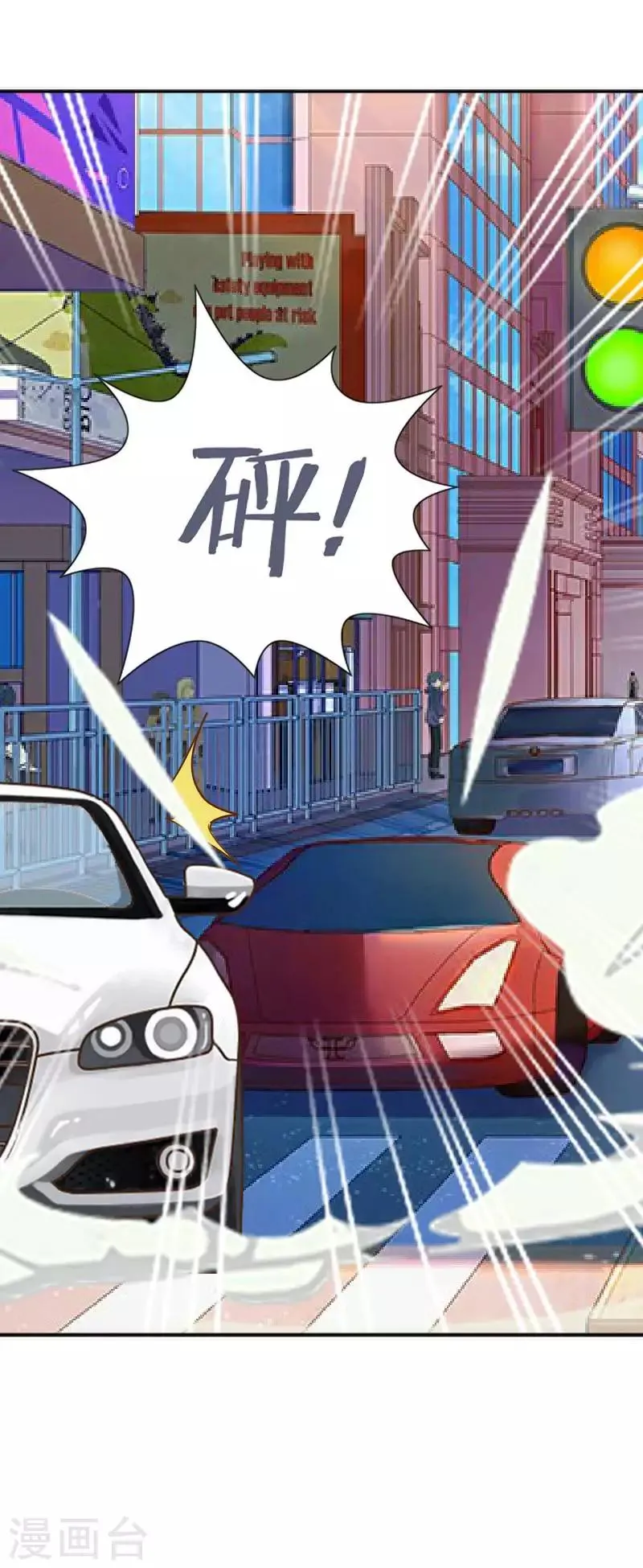 第54话 不能让他毁了计划 第51页