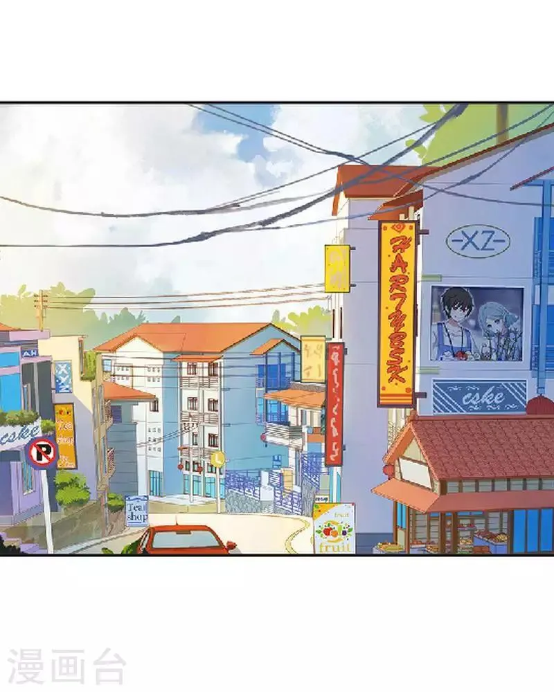 第54话 不能让他毁了计划 第52页