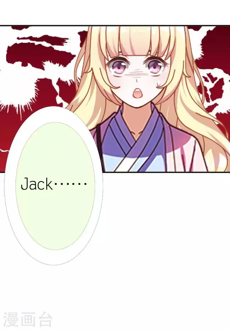 第54话 不能让他毁了计划 第60页