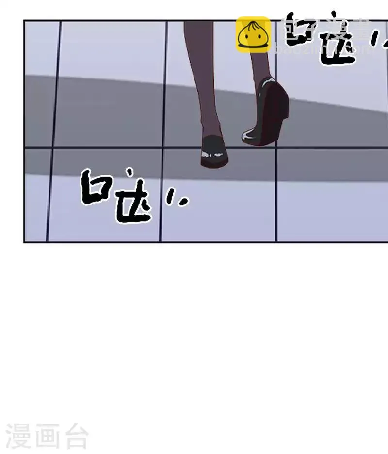 第55话 别一错再错 第5页