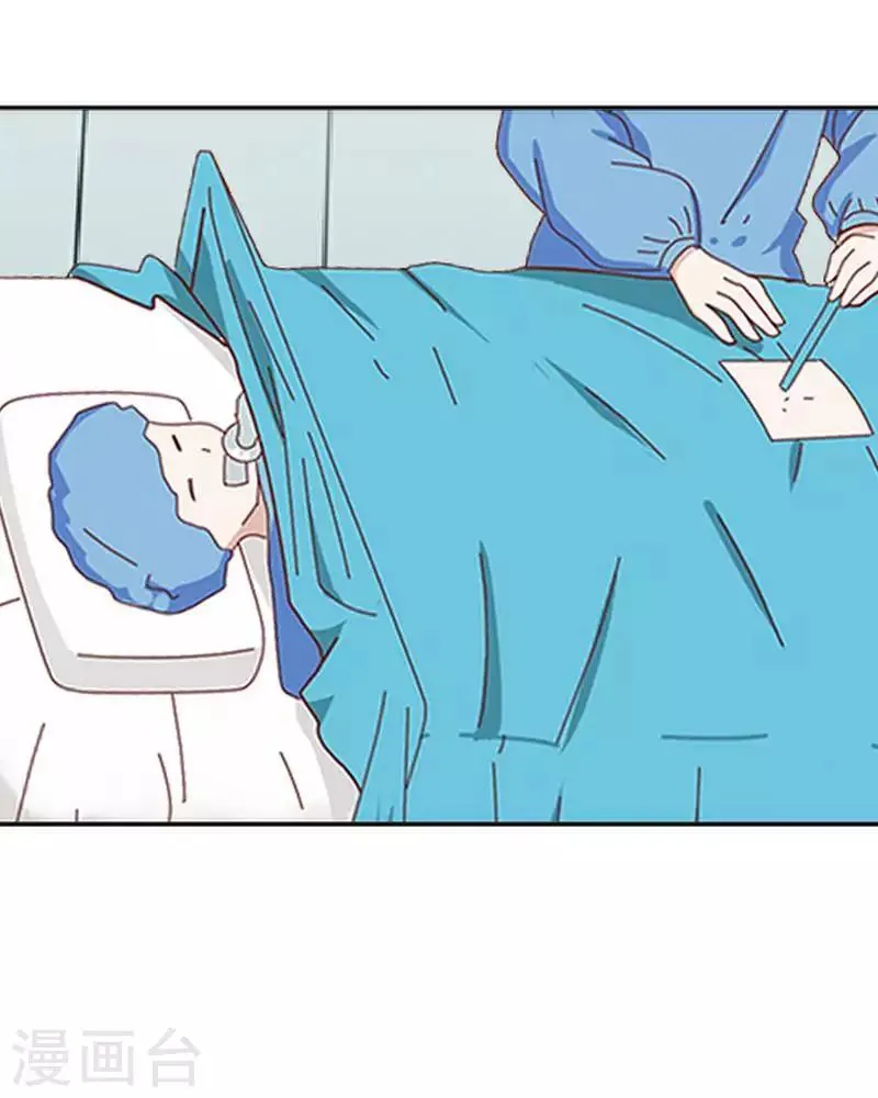 第55话 别一错再错 第9页