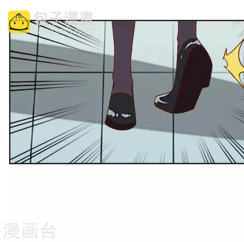 第55话 别一错再错 第22页