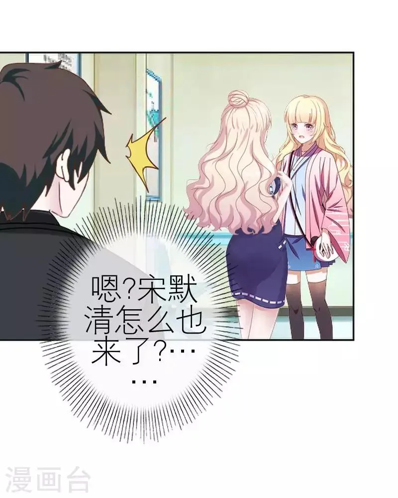 第55话 别一错再错 第33页