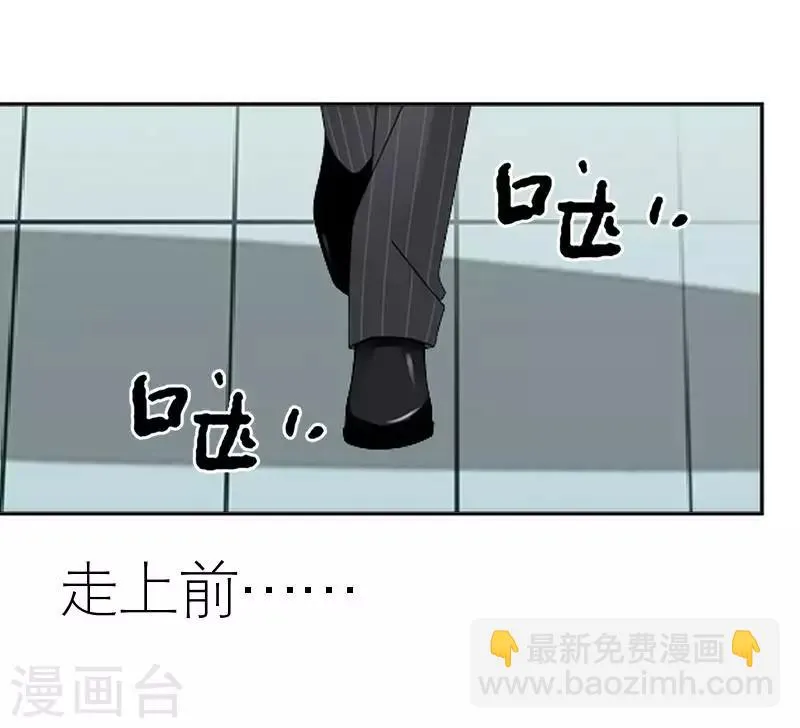 第55话 别一错再错 第35页
