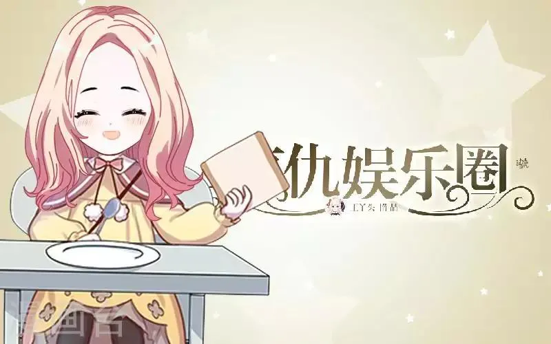 第56话 录音 第1页