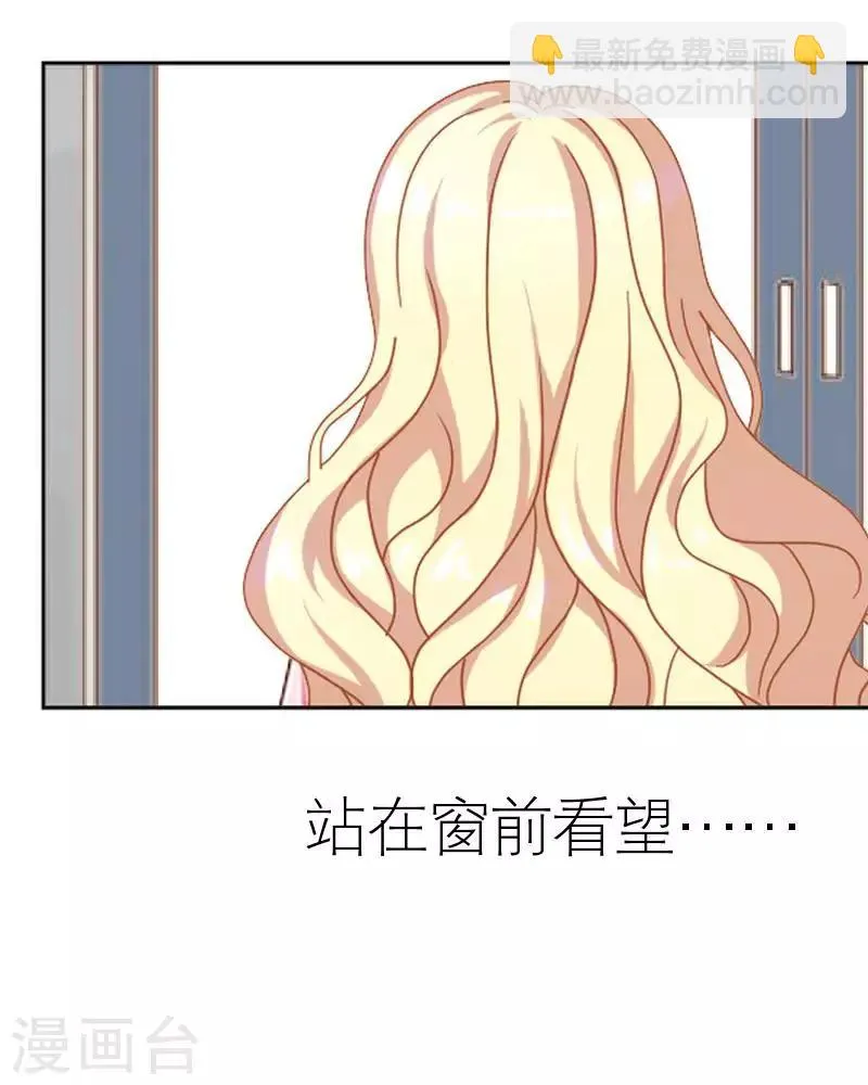 第56话 录音 第10页