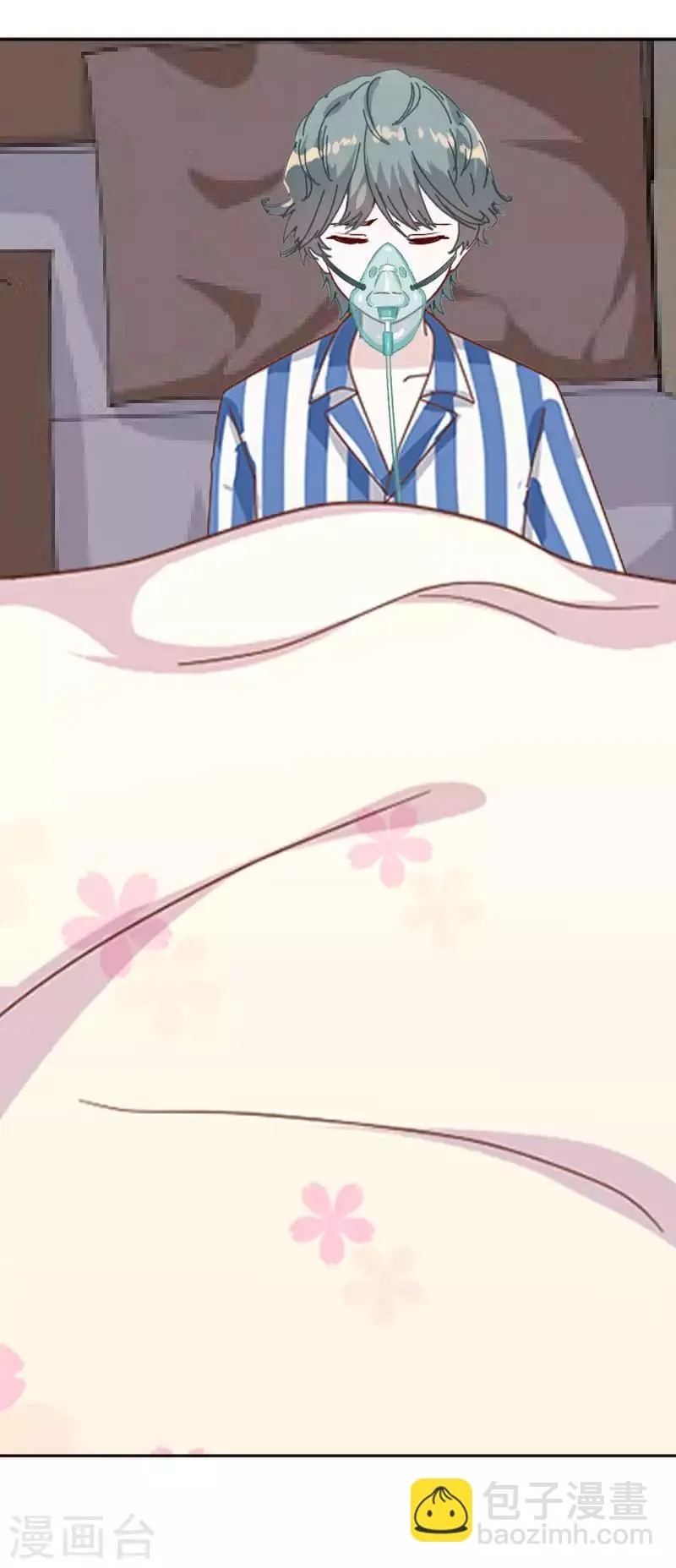 第56话 录音 第11页