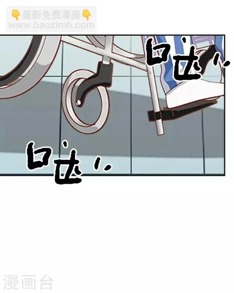 第56话 录音 第12页