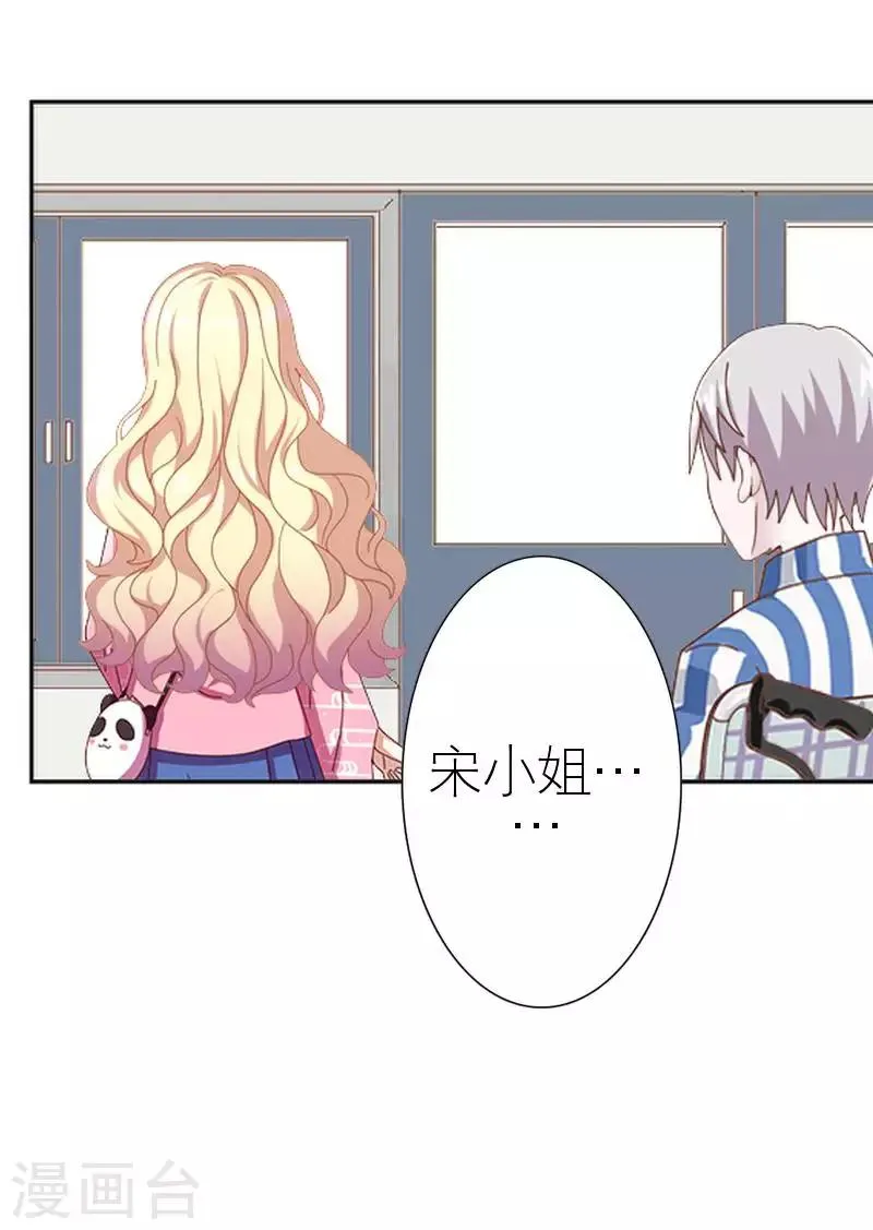 第56话 录音 第13页