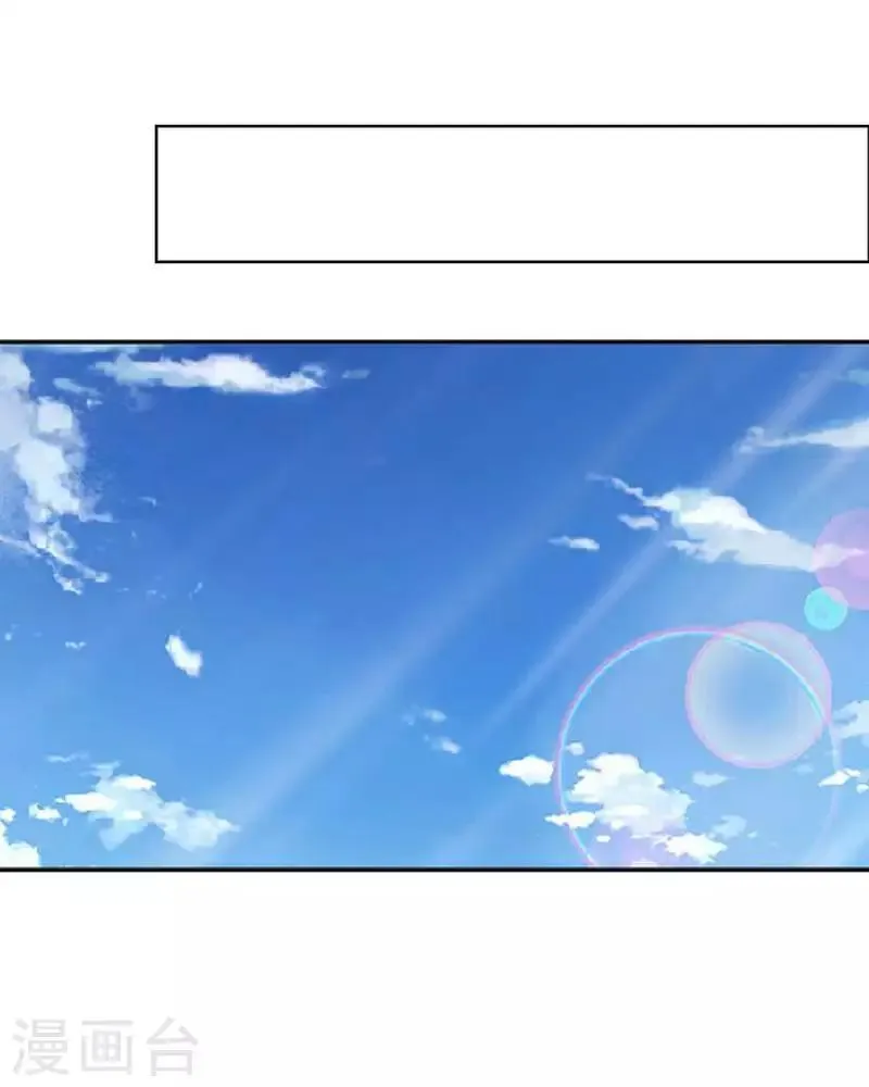 第56话 录音 第15页