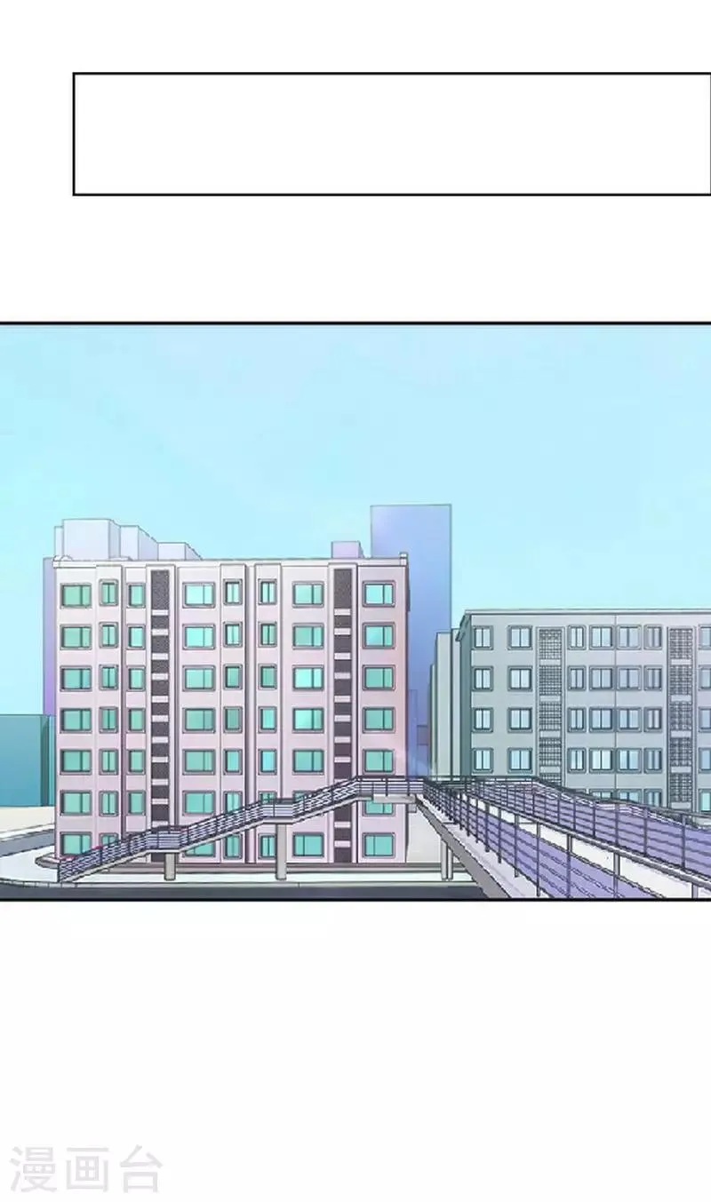 第56话 录音 第34页