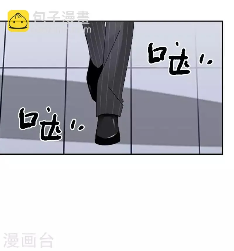 第56话 录音 第35页