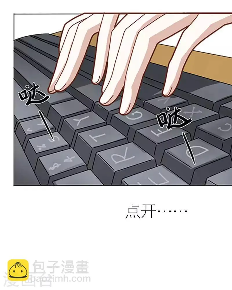 第56话 录音 第38页