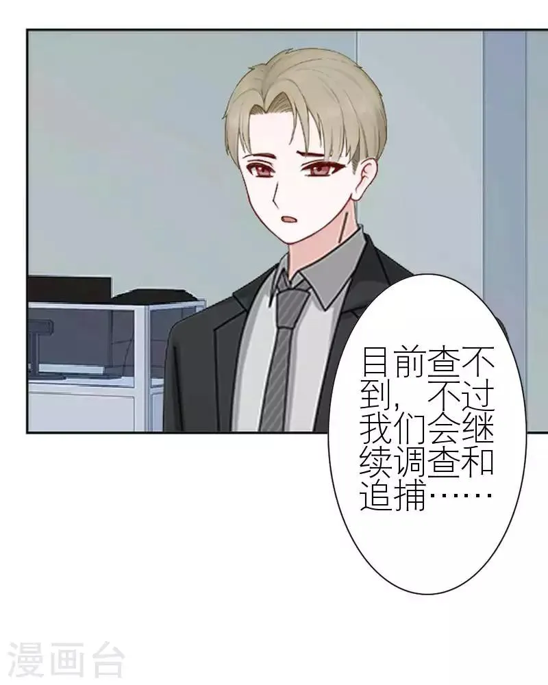 第56话 录音 第41页