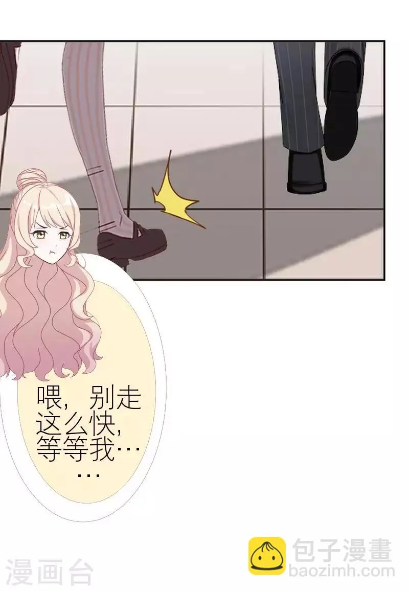 第56话 录音 第49页