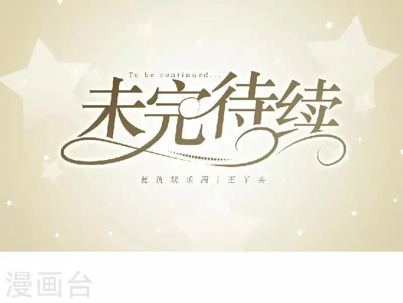 第56话 录音 第62页