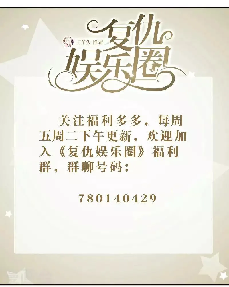 第56话 录音 第63页