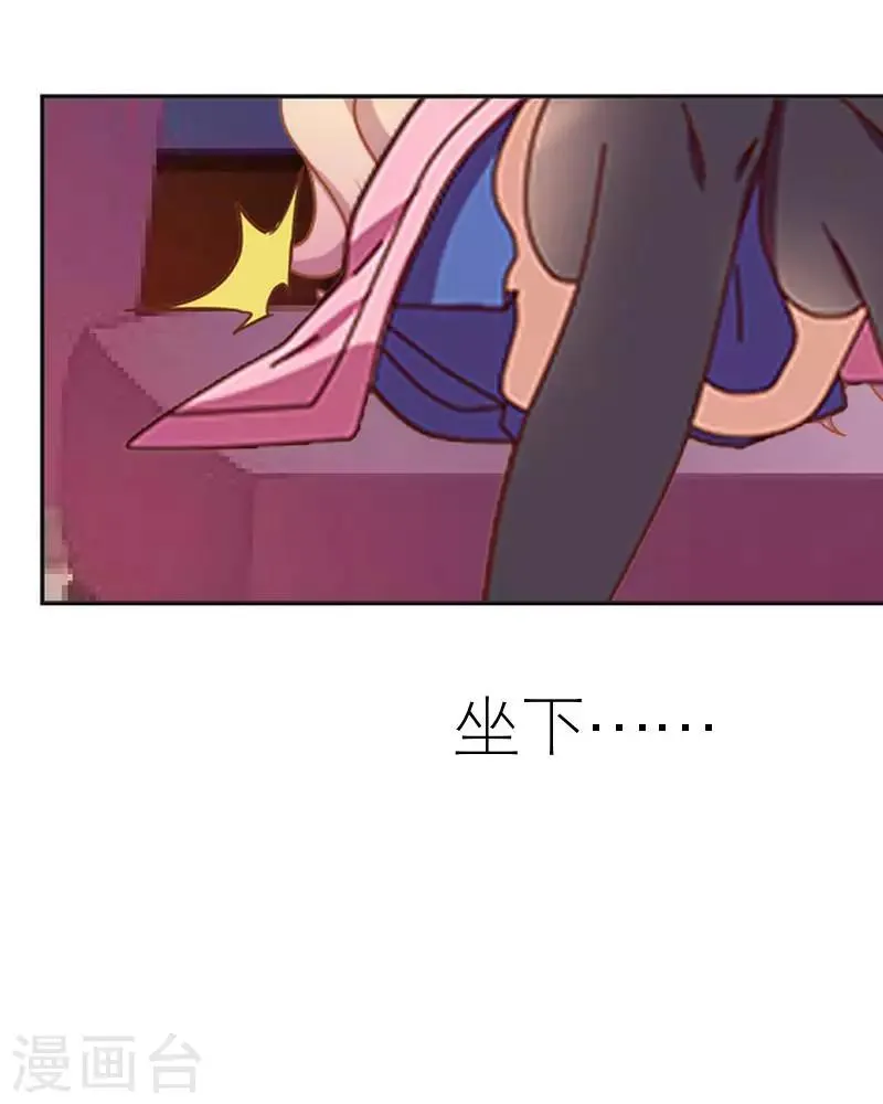 第57话 你逃不掉 第10页