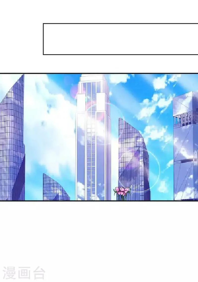 第57话 你逃不掉 第24页