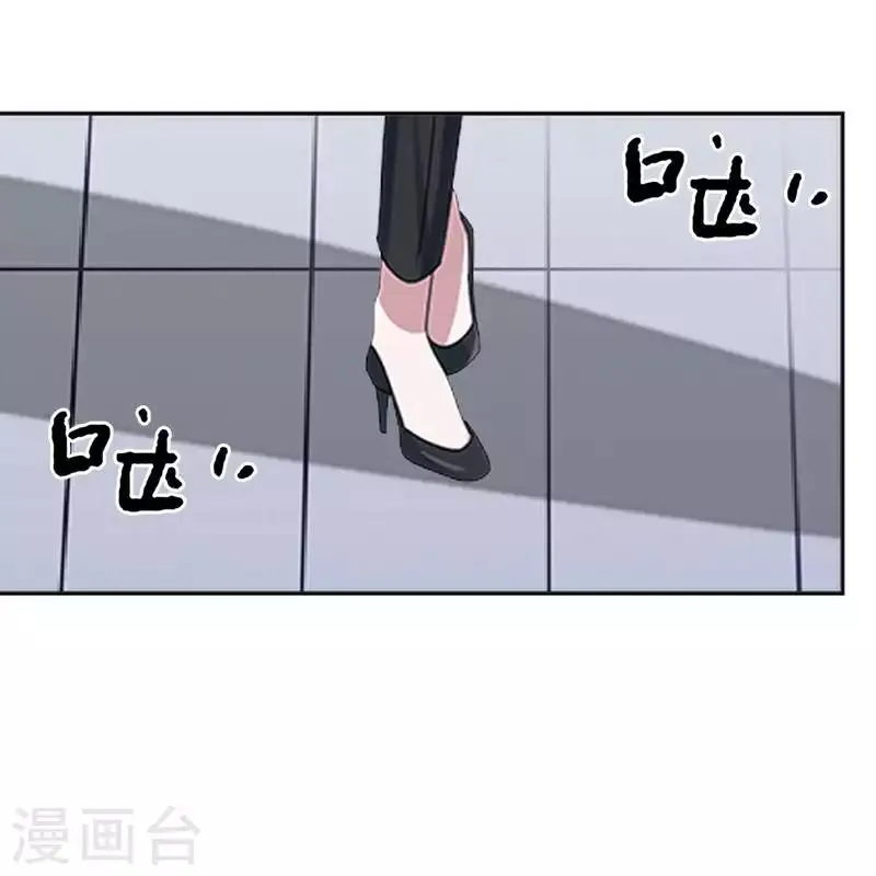 第57话 你逃不掉 第25页