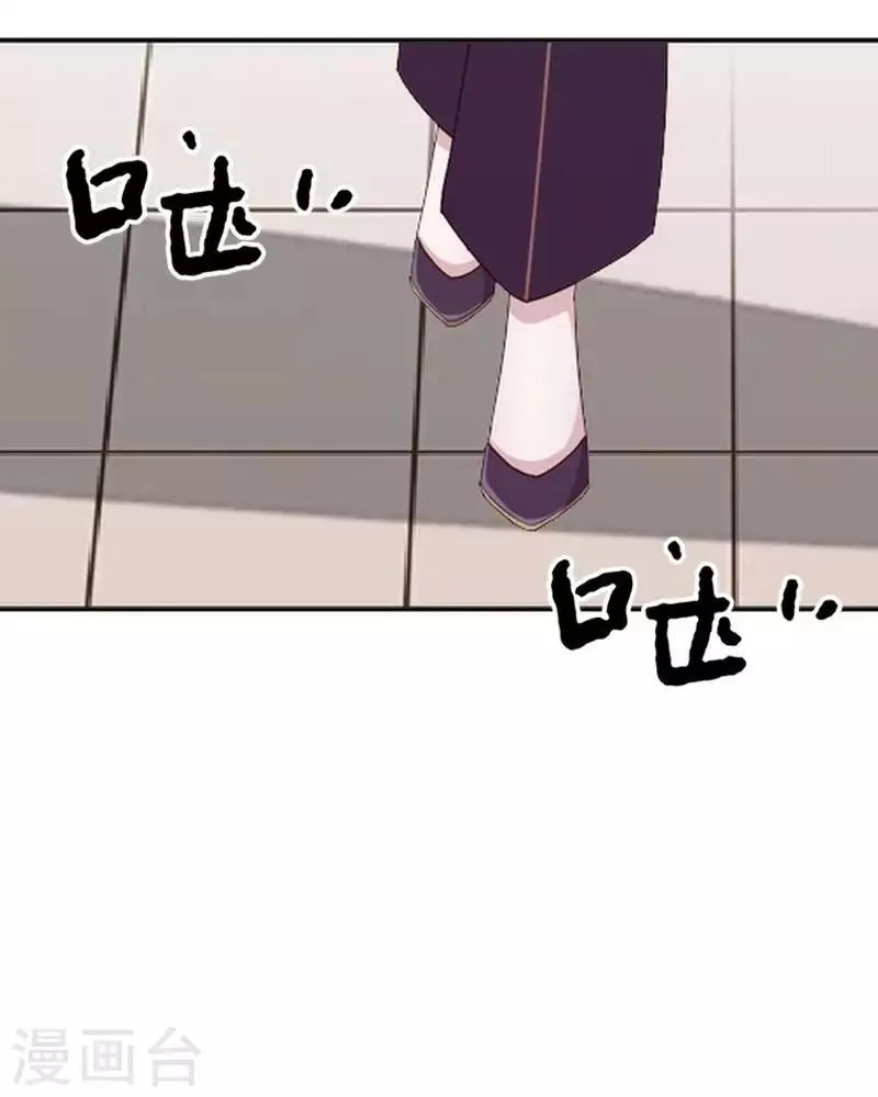 第57话 你逃不掉 第35页