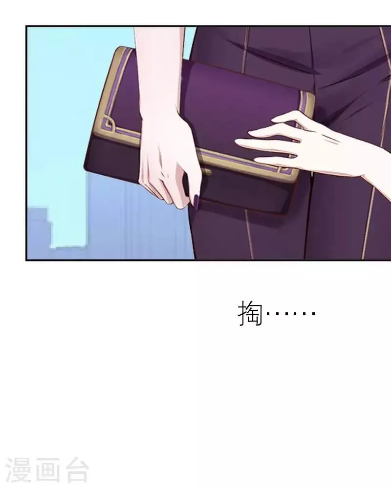 第57话 你逃不掉 第61页