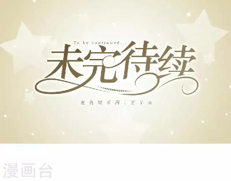 第57话 你逃不掉 第64页