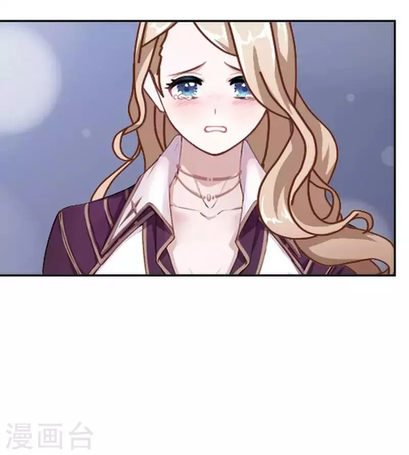 第58话 笨蛋你还有我 第35页