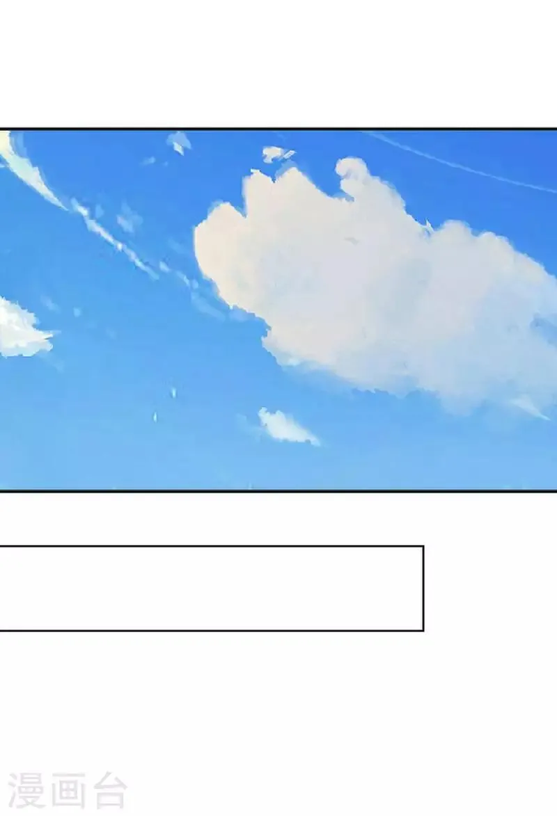 第58话 笨蛋你还有我 第40页