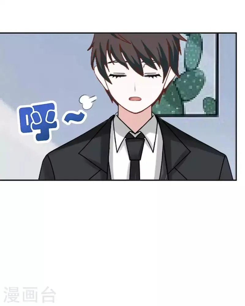 第58话 笨蛋你还有我 第43页