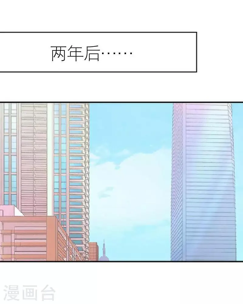 第58话 笨蛋你还有我 第51页