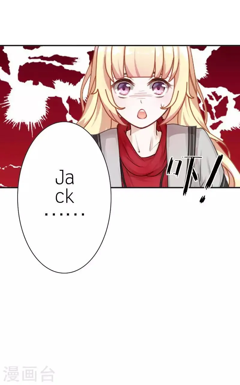 第58话 笨蛋你还有我 第59页