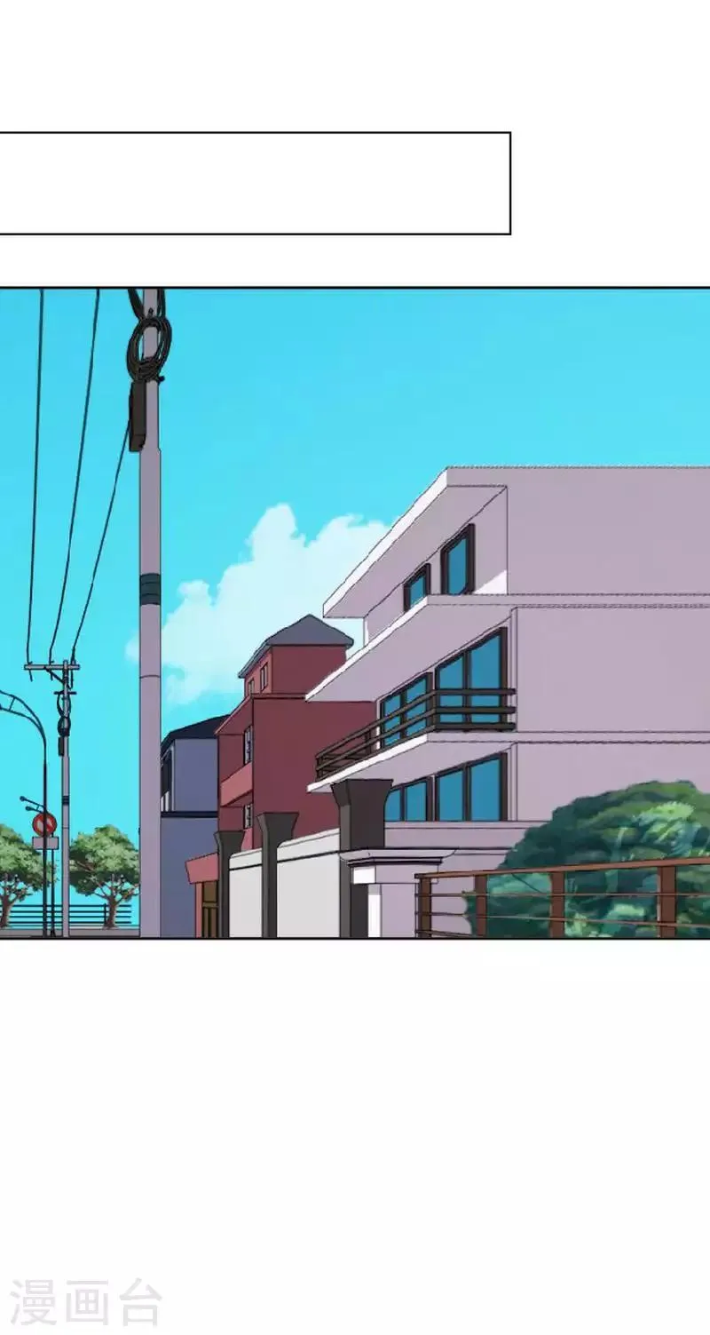 第59话 婚礼 第17页