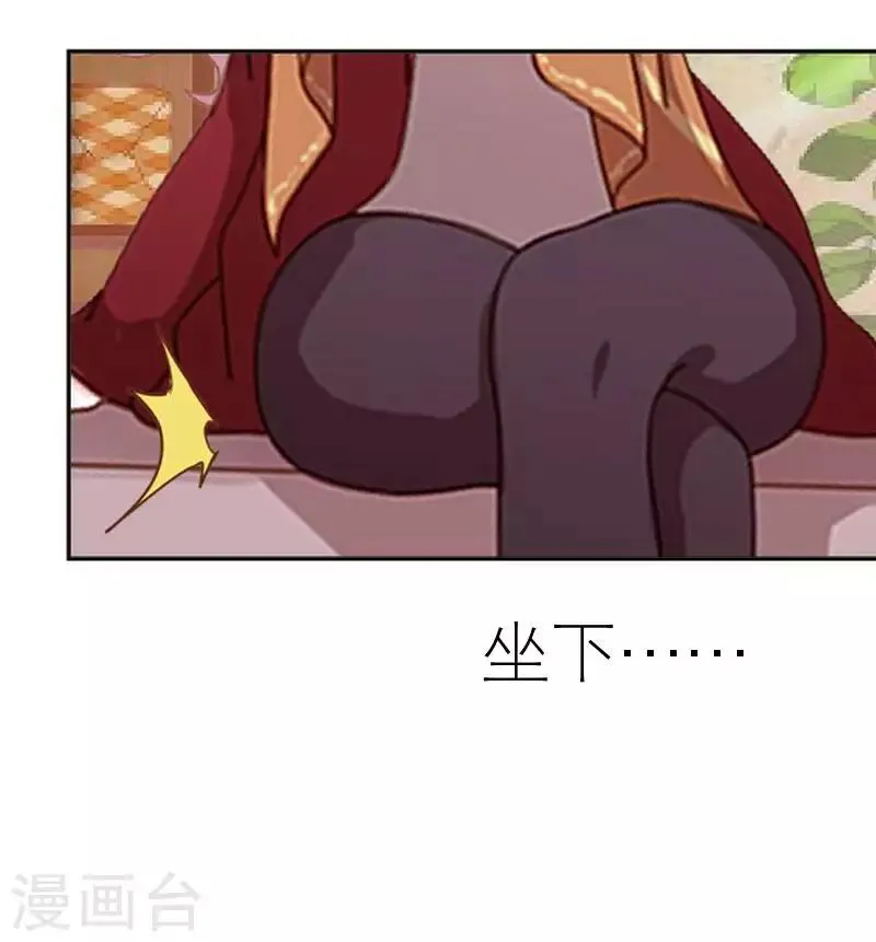 第59话 婚礼 第22页
