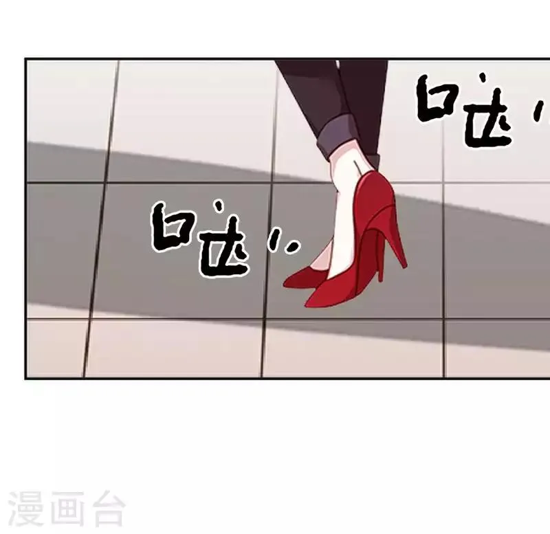 第59话 婚礼 第28页