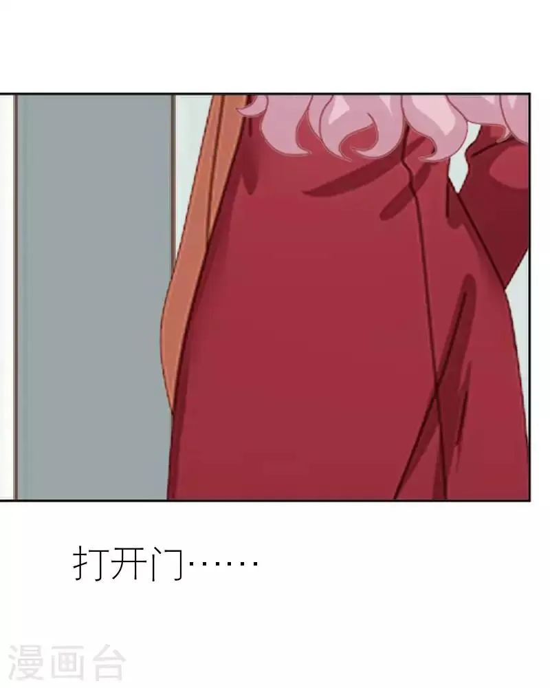第59话 婚礼 第29页
