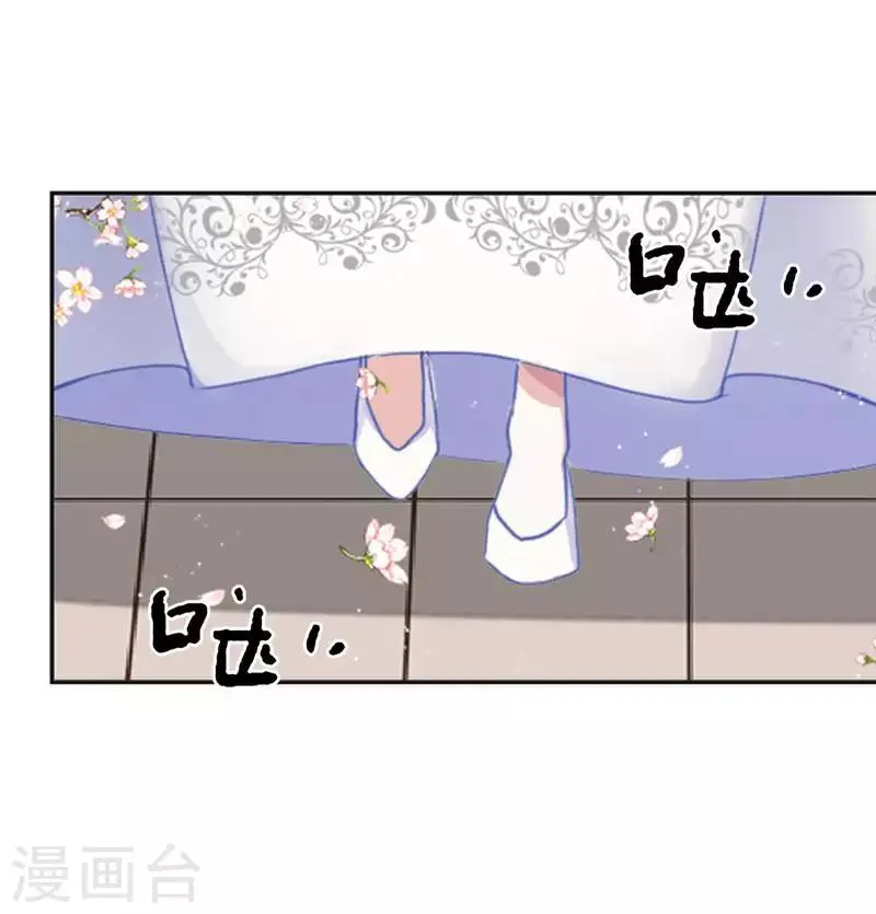 第59话 婚礼 第36页
