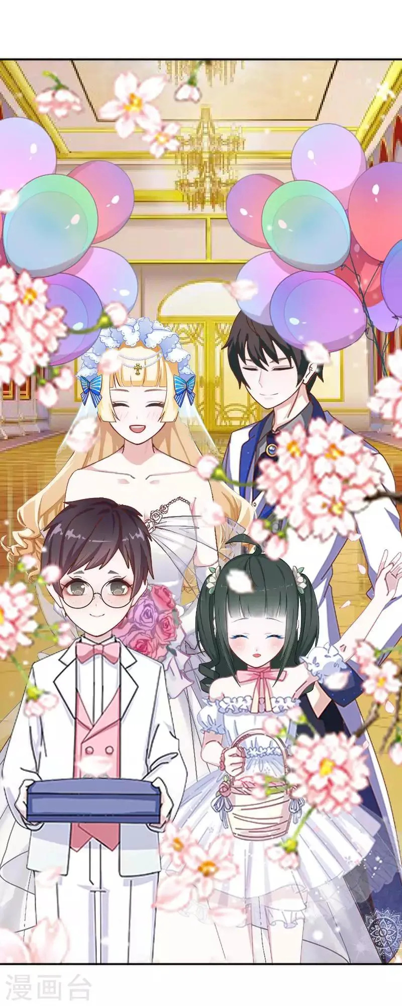 第59话 婚礼 第37页