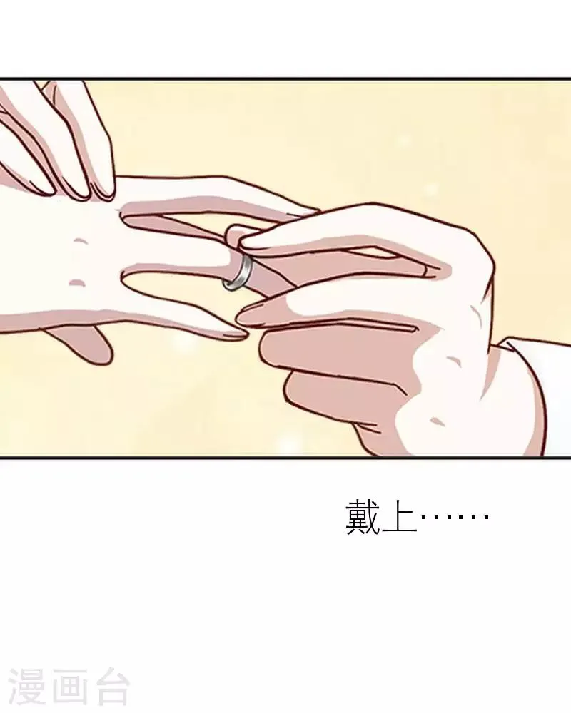第59话 婚礼 第58页