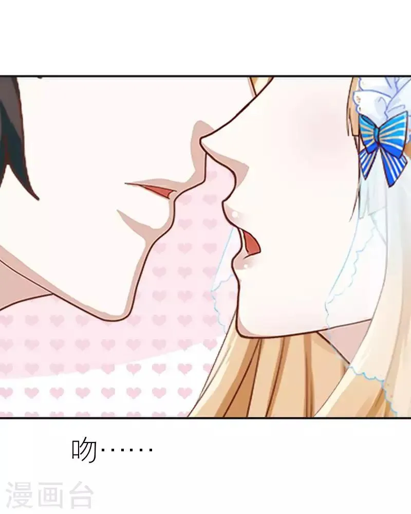 第59话 婚礼 第60页
