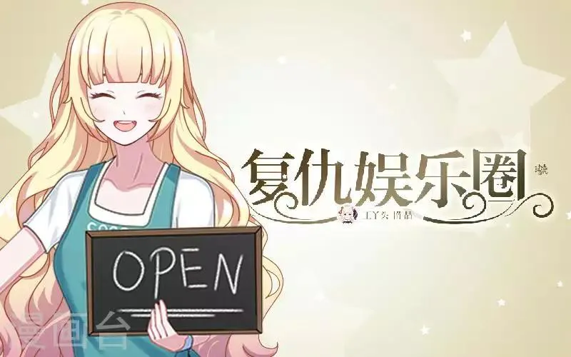 最终话 一家人最重要 第1页