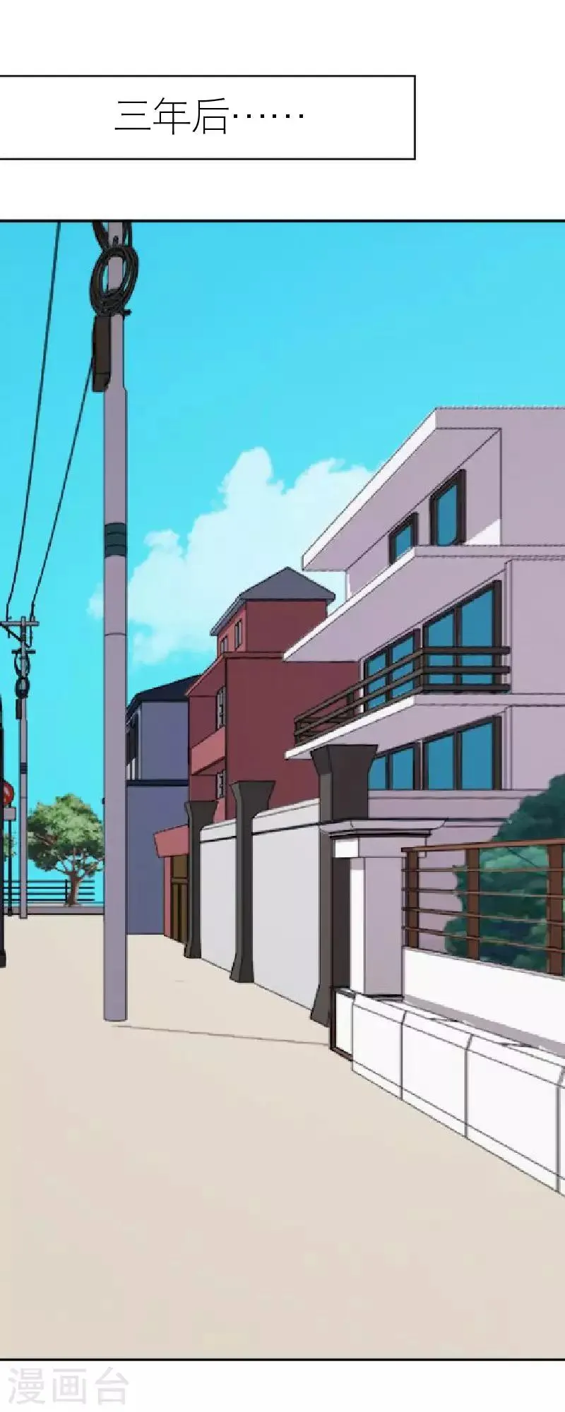 最终话 一家人最重要 第2页