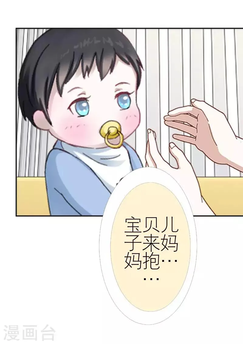 最终话 一家人最重要 第4页