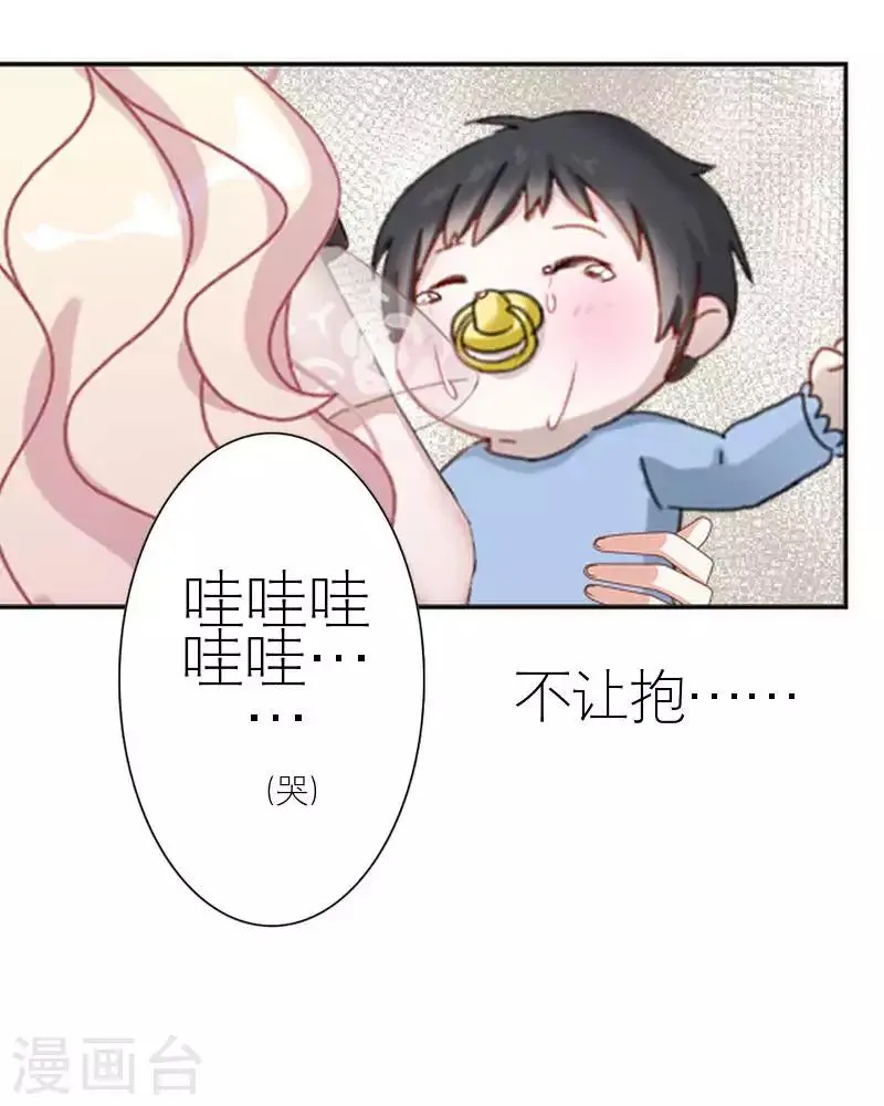 最终话 一家人最重要 第5页