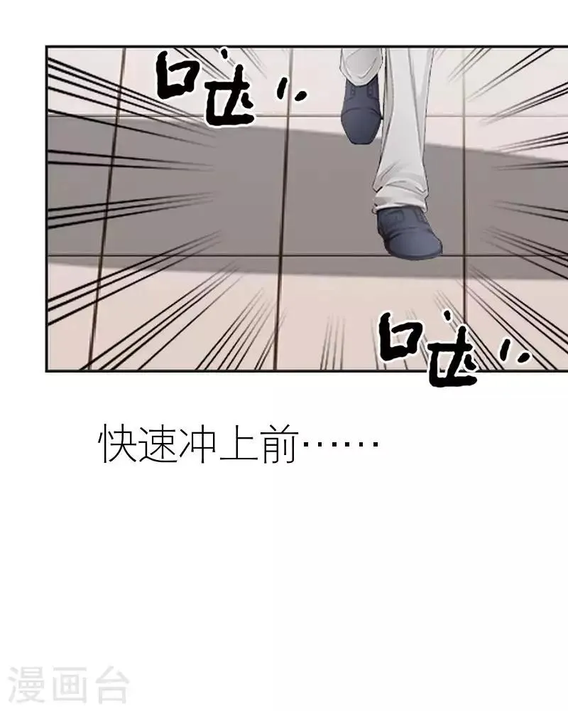 最终话 一家人最重要 第6页
